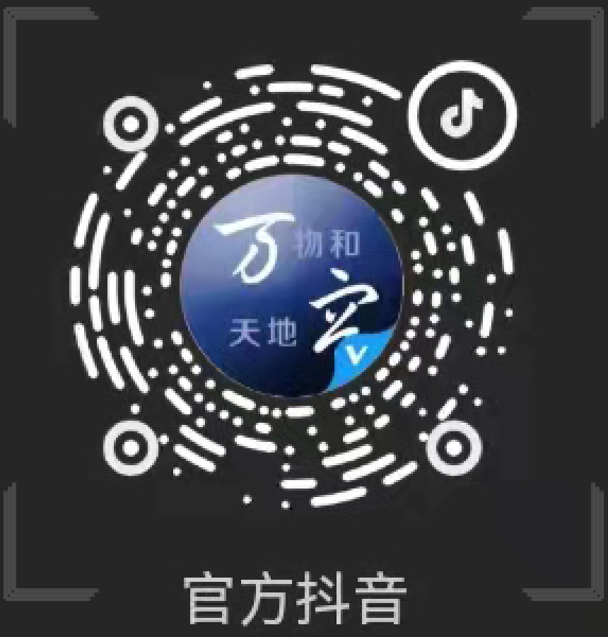 首页-人生就是博手机版