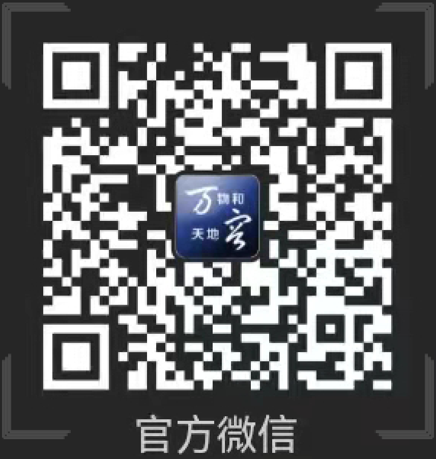首页-人生就是博手机版